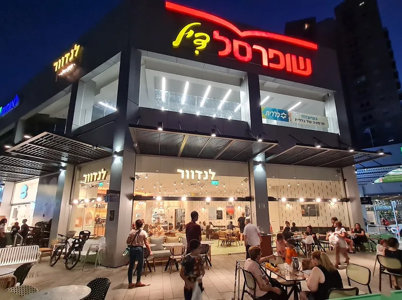 קפה לנדוור - Photo