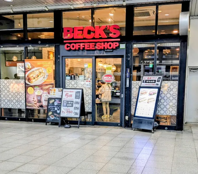 Beck's Coffee Shop - Photo