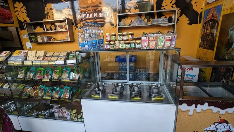 Nellai Karupatti Coffee - Gandhipuram - Photo