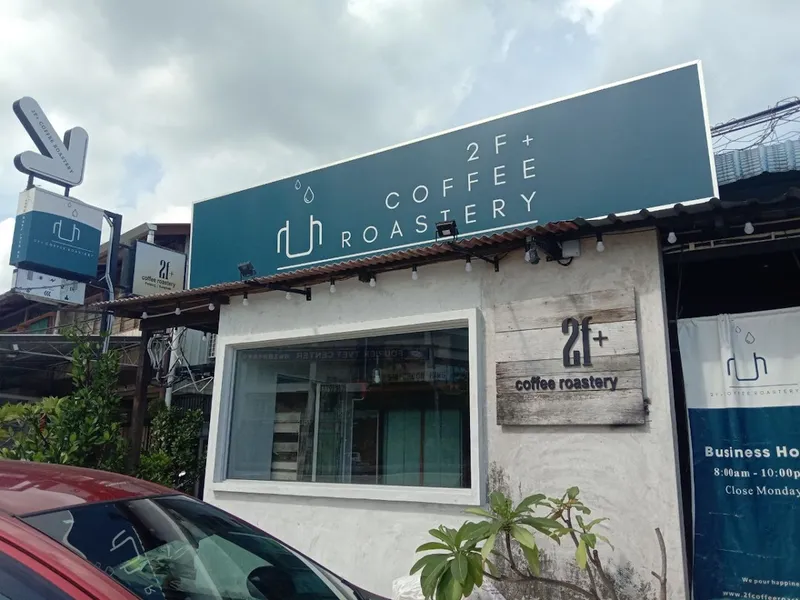 2F+ Coffee Roastery Relau - Photo