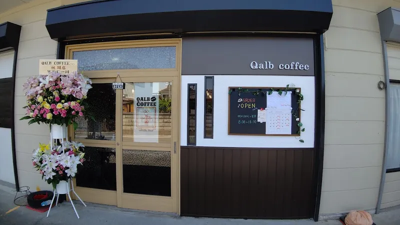Qalb coffee - Photo