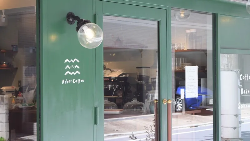 Arbor Coffee - Photo
