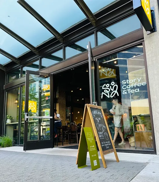 STORY COFFEE (Navigate to Alley 111 parking garage） - Photo