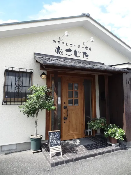 ひきうりコーヒー豆店 ねこじた - Photo