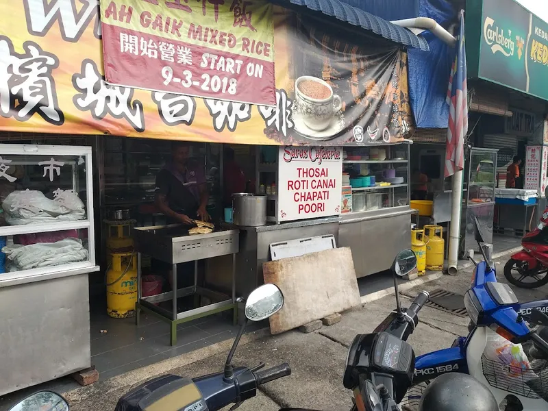 Tong Oh Kopitiam - Photo