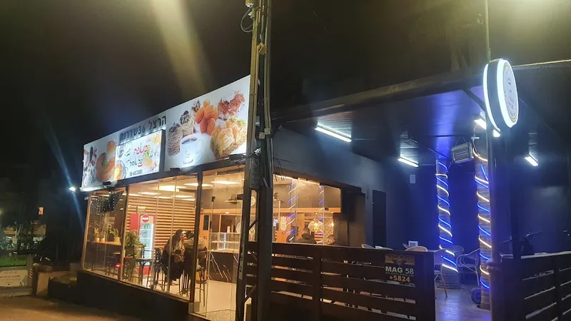 Yafa sweets - Photo
