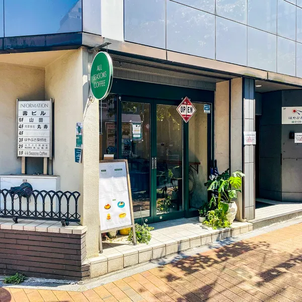 All Seasons Coffee - Photo