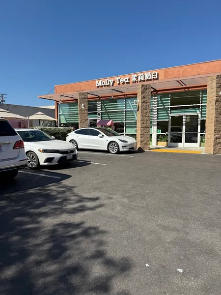 Molly Tea (San Gabriel) - Photo