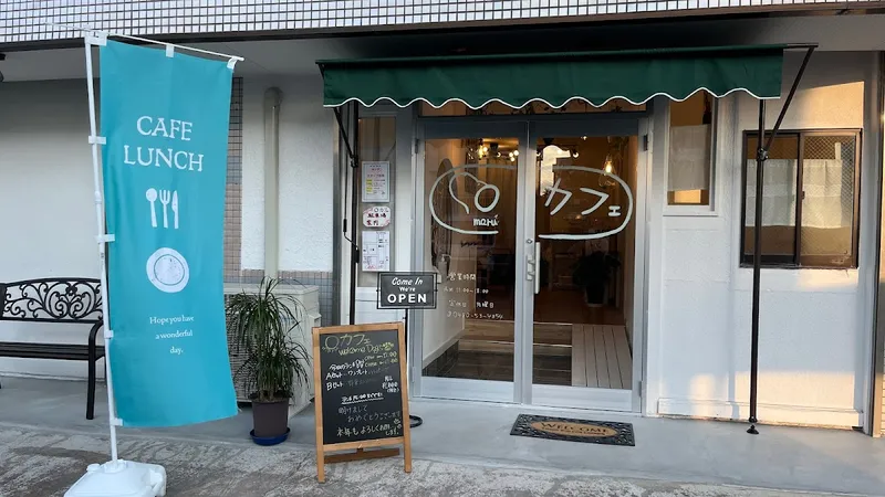 ○カフェ - Photo