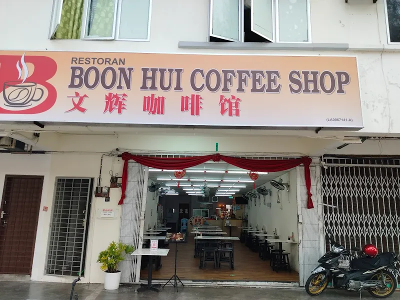 Boon Hui coffee shop - Photo
