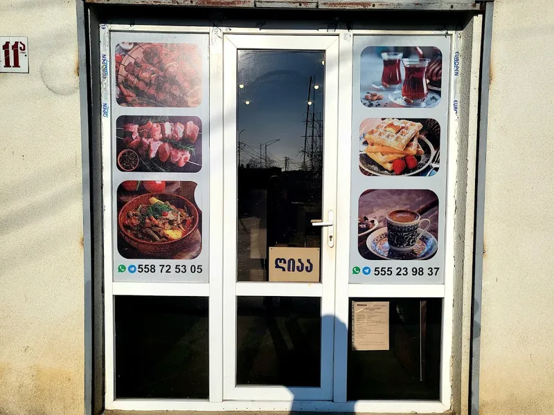 Etseri cafe - Photo